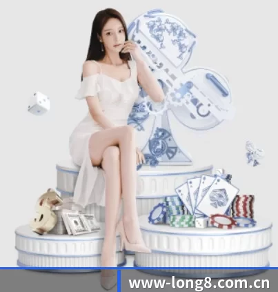 龙八体育 APP
